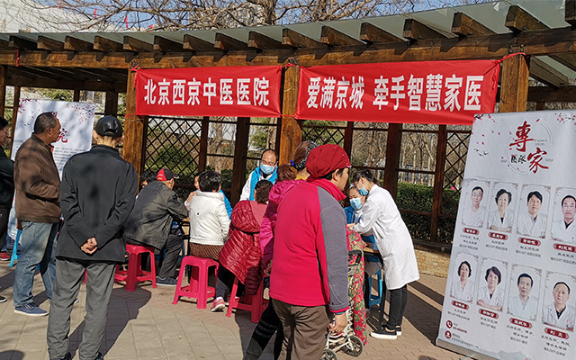 【学雷锋日】星空注册,星空(中国)举办“爱满京城，牵手智慧家医”志愿服务活动(图1)